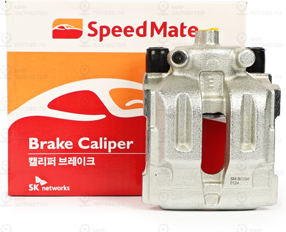 Запчасть SPEEDMATE SMBC098
