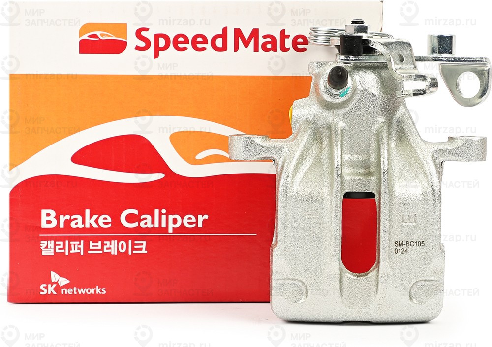 Запчасть SPEEDMATE SMBC105