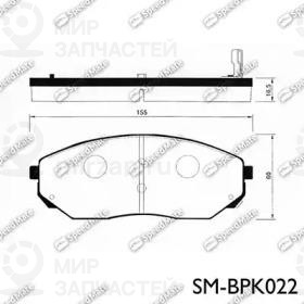 Запчасть SPEEDMATE SMBPK022