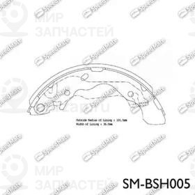 Запчасть SPEEDMATE SMBSH005