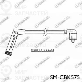 Запчасть SPEEDMATE SMCBK575