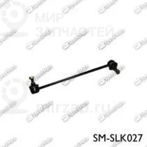 Запчасть SPEEDMATE SMSLK027