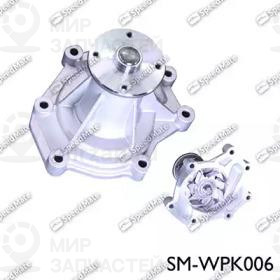 Запчасть SPEEDMATE SMWPK006