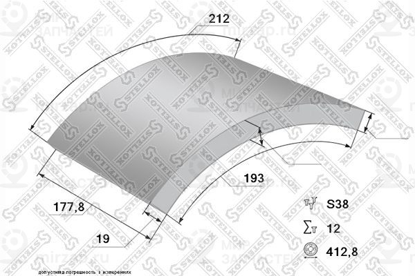 Запчасть STELLOX 8500956SX