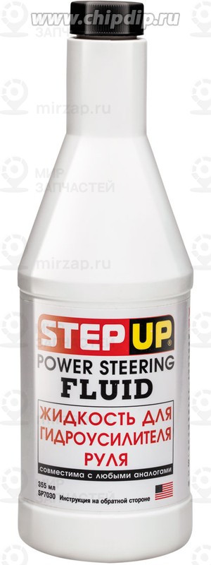 Запчасть StepUp SP7030