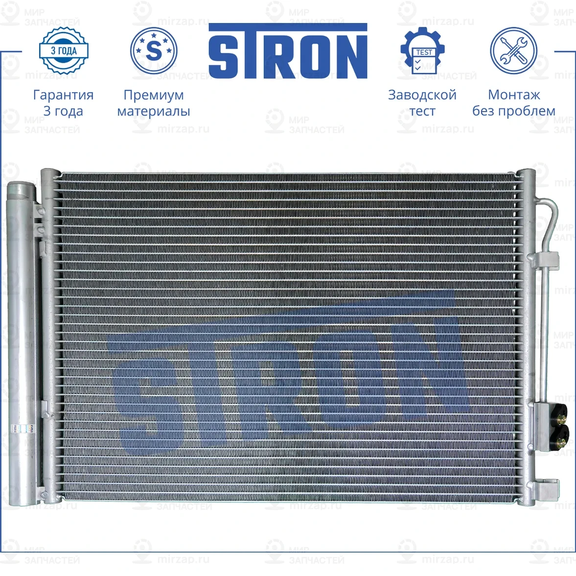 Запчасть STRON STC0002