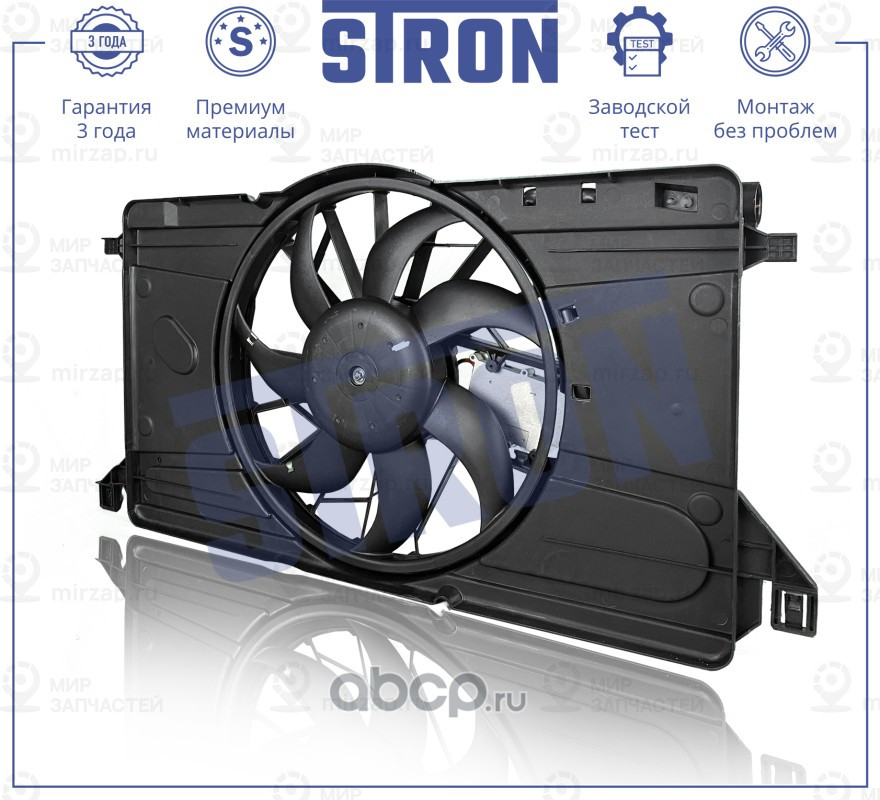 Запчасть STRON STEF048