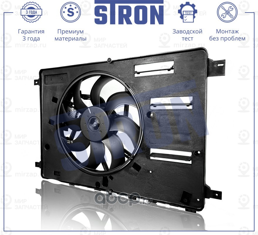 Запчасть STRON STEF050