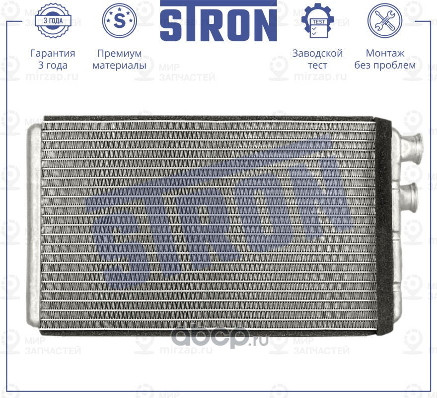 Запчасть STRON STH0052