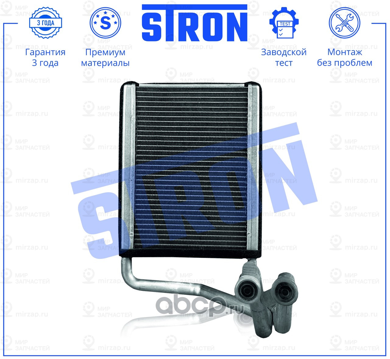 Запчасть STRON STH0125