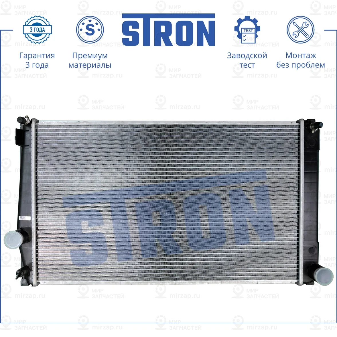 Запчасть STRON STR0011