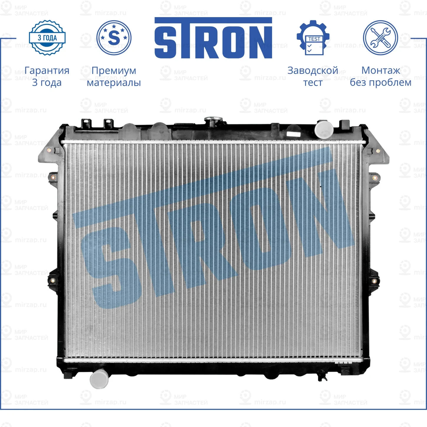 Запчасть STRON STR0066