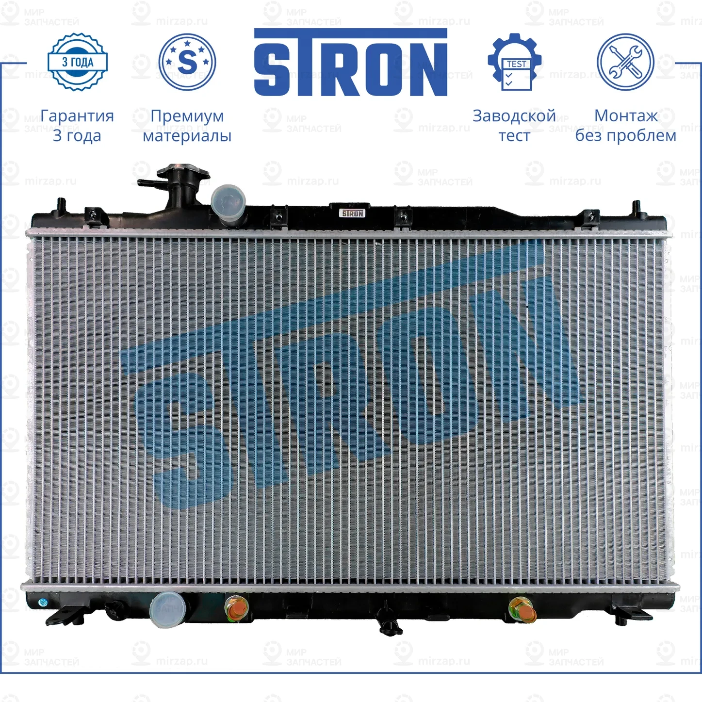 Запчасть STRON STR0079