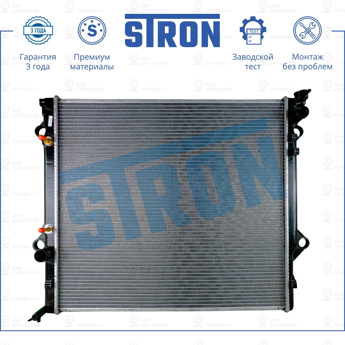 Запчасть STRON STR0155