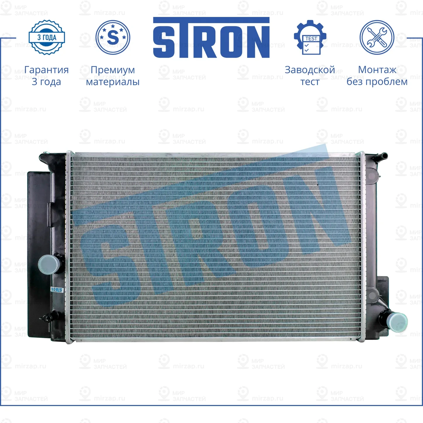 Запчасть STRON STR0167