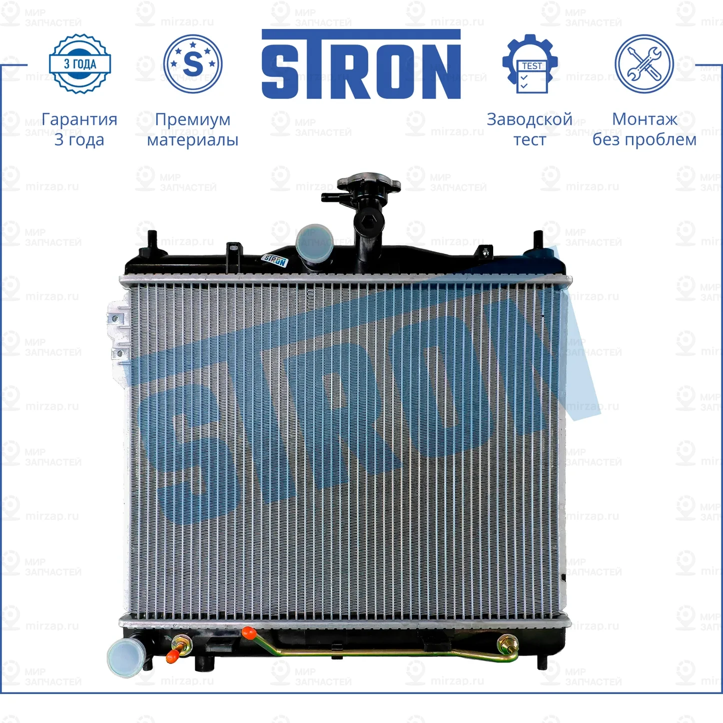 Запчасть STRON STR0217
