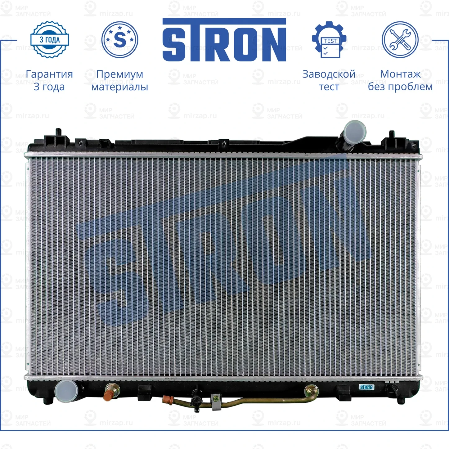 Запчасть STRON STR0293
