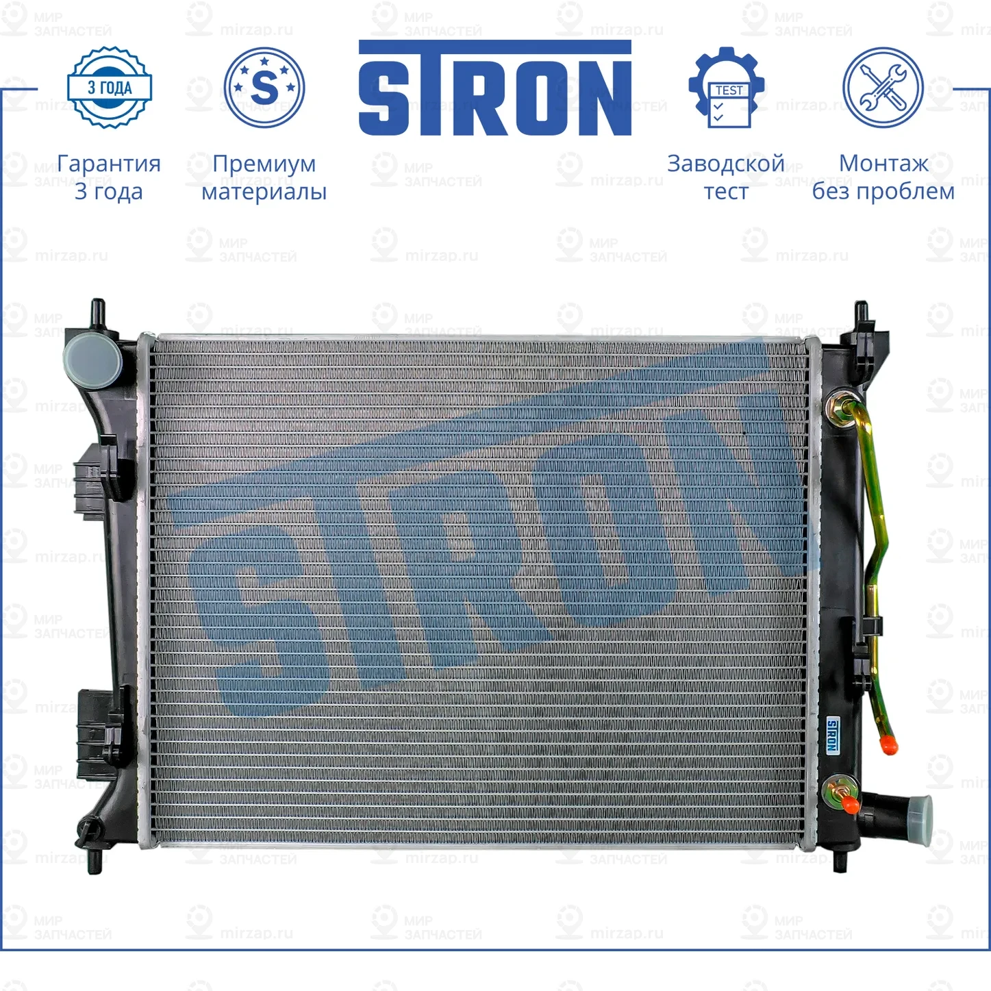 Запчасть STRON STR0302