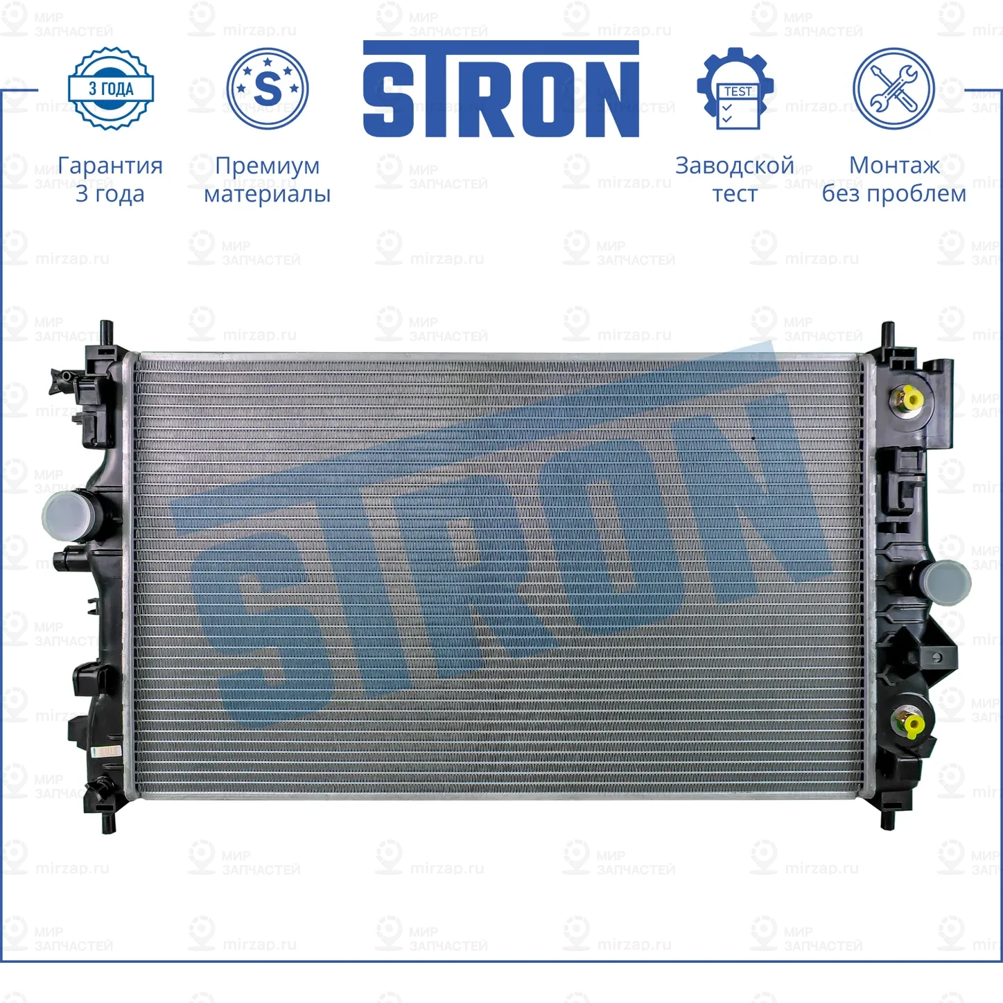 Запчасть STRON STR0317
