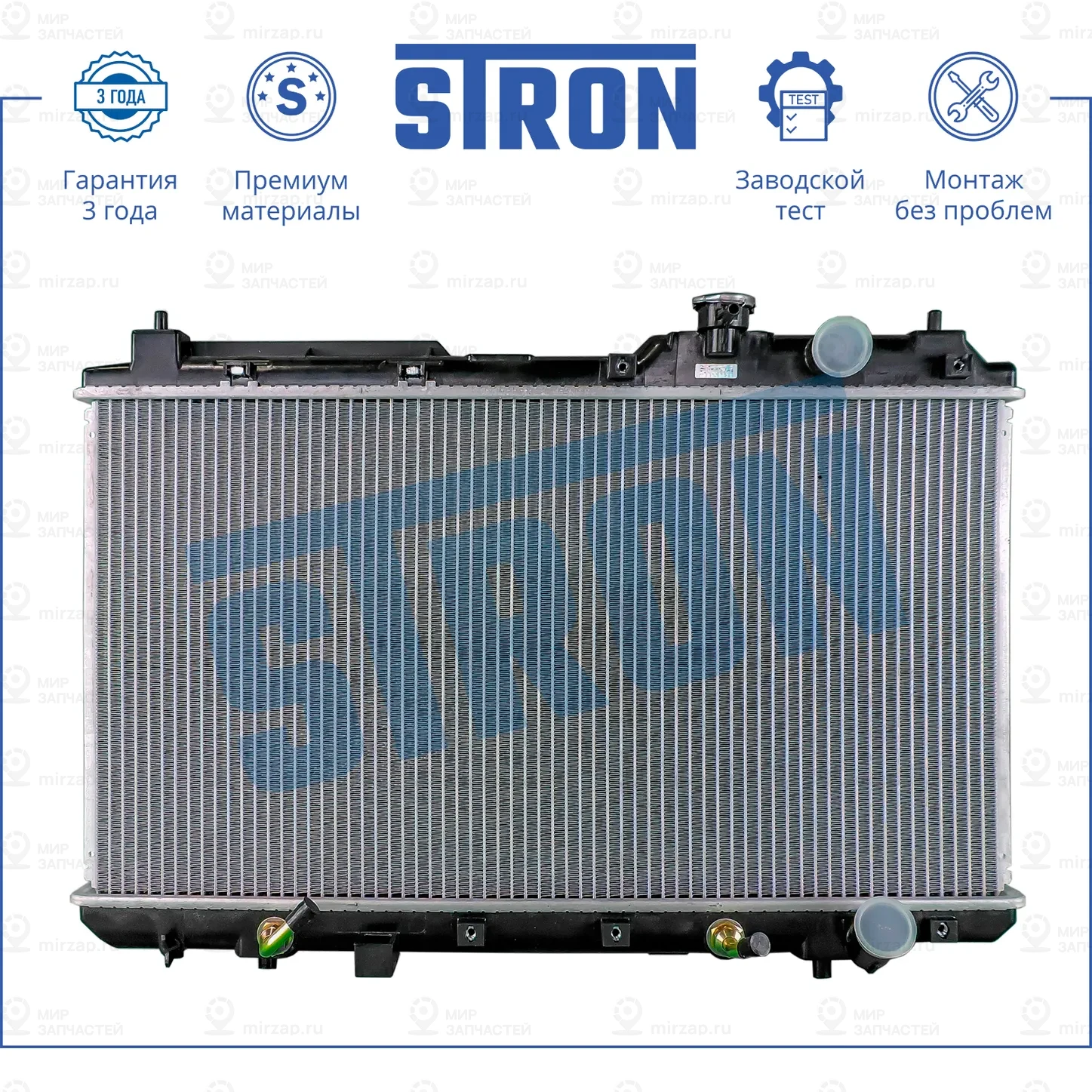 Запчасть STRON STR0326