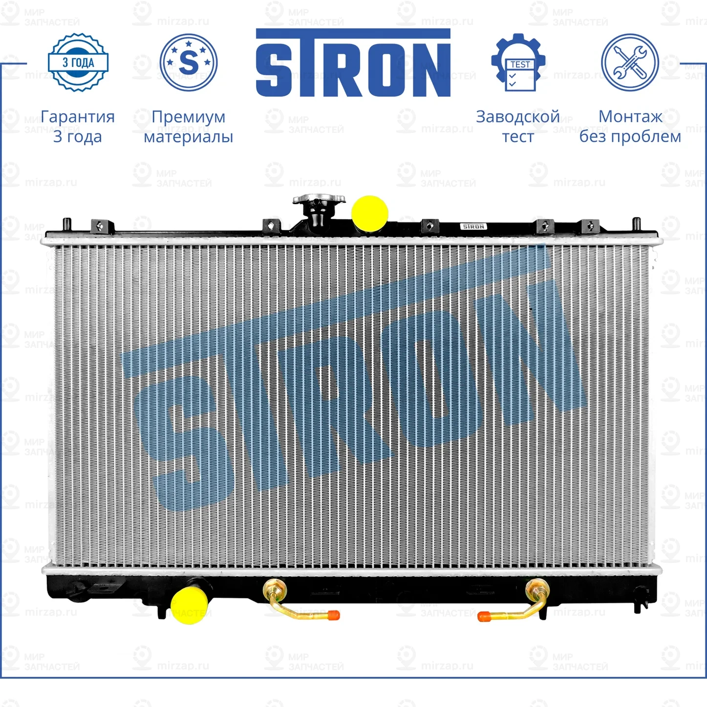 Запчасть STRON STR0472