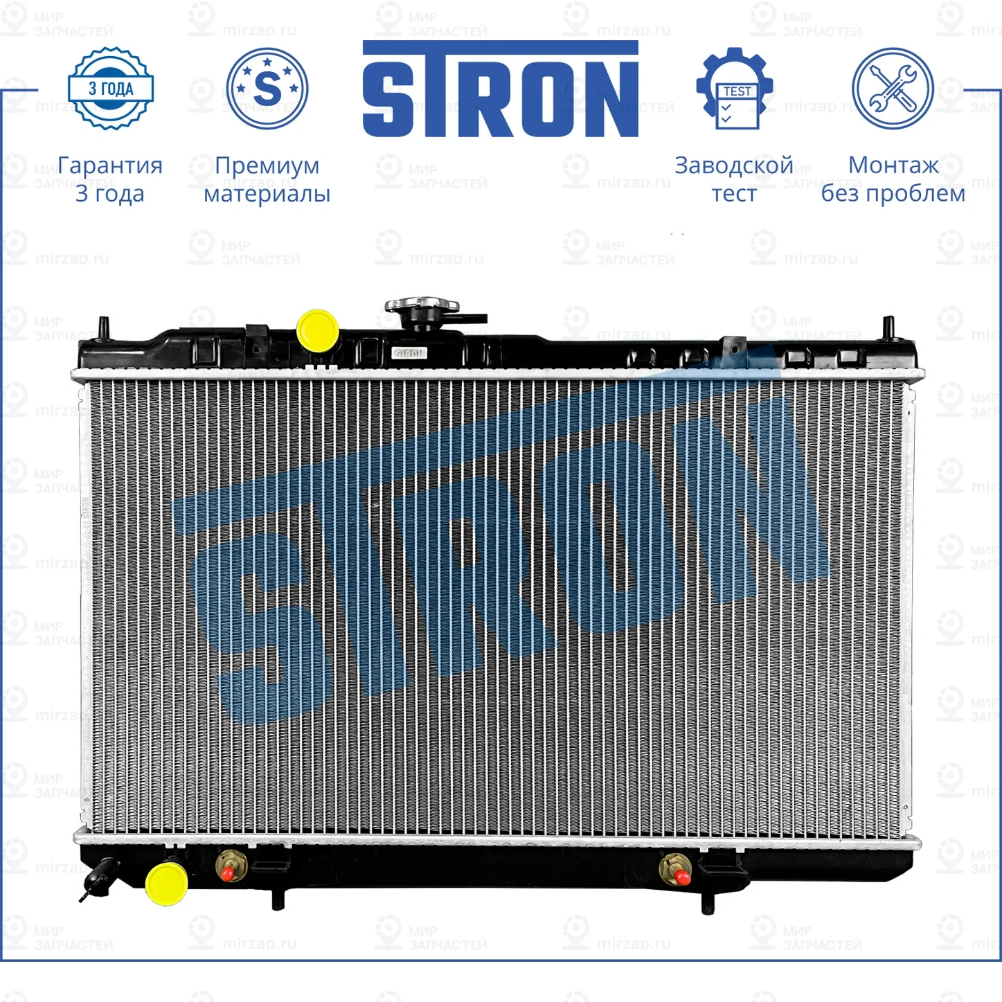 Запчасть STRON STR0484