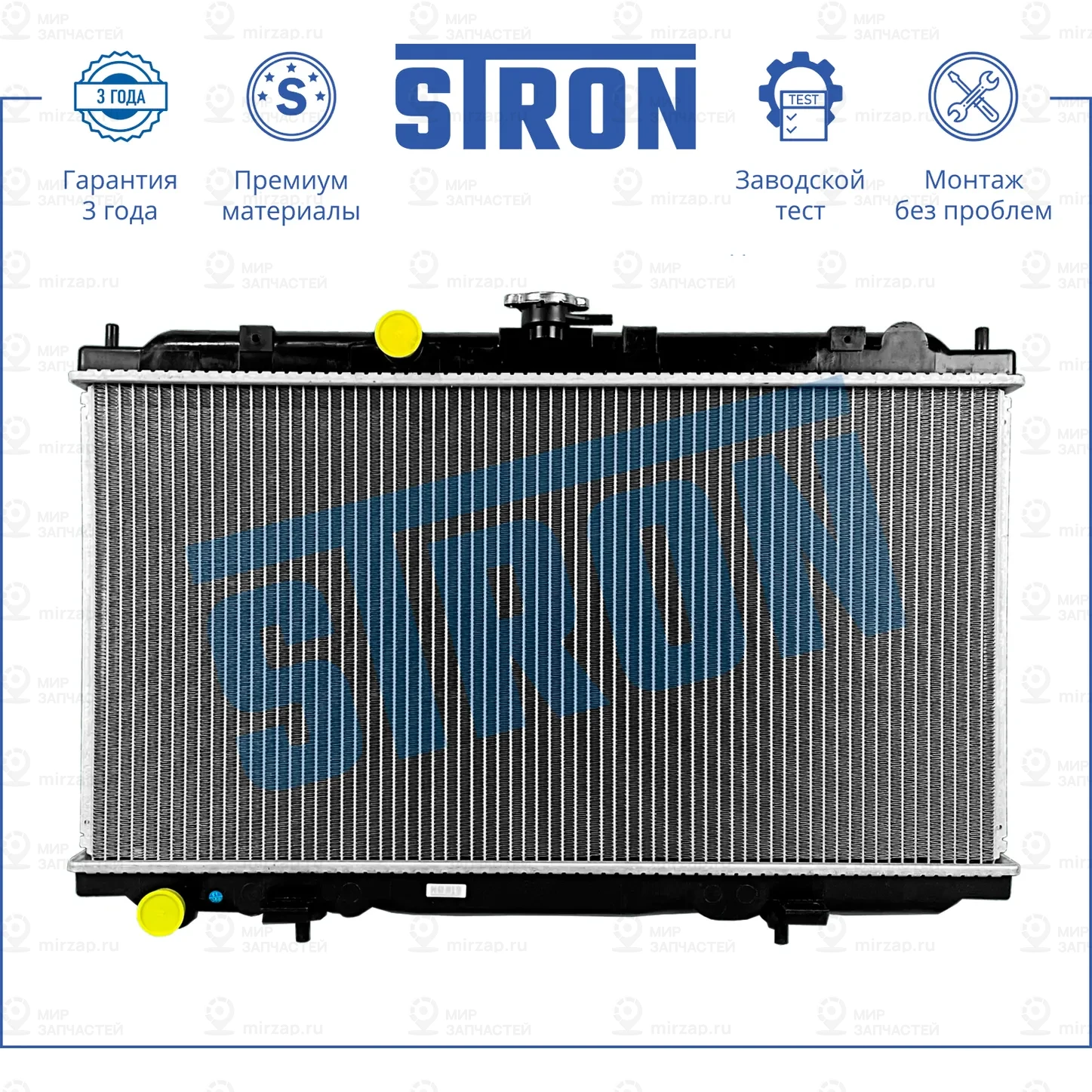 Запчасть STRON STR0487