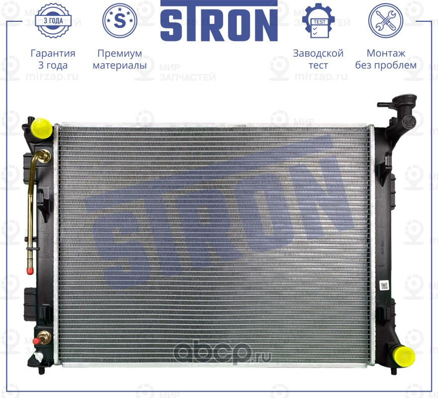 Запчасть STRON STR0590