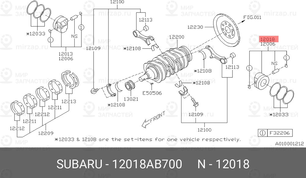 Запчасть SUBARU 12018AB700