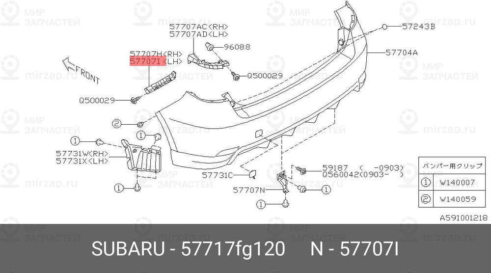 Запчасть SUBARU 57717FG120
