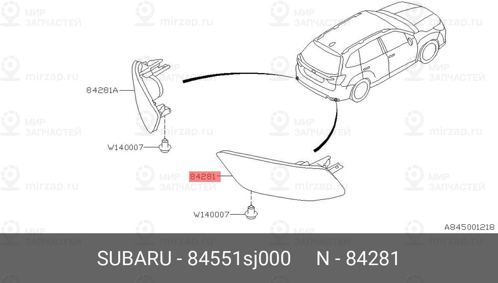 Запчасть SUBARU 84551SJ000