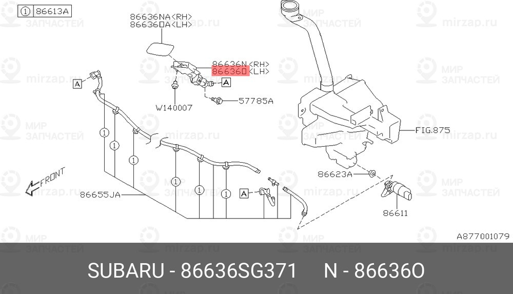 Запчасть SUBARU 86636SG371