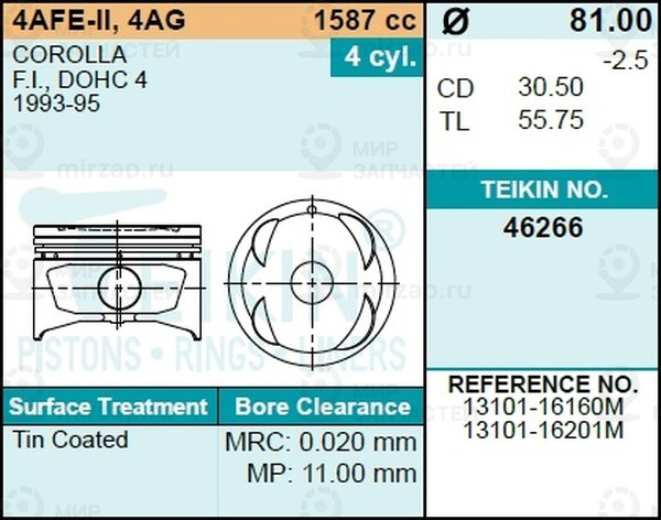 Запчасть TEIKIN 46266STD