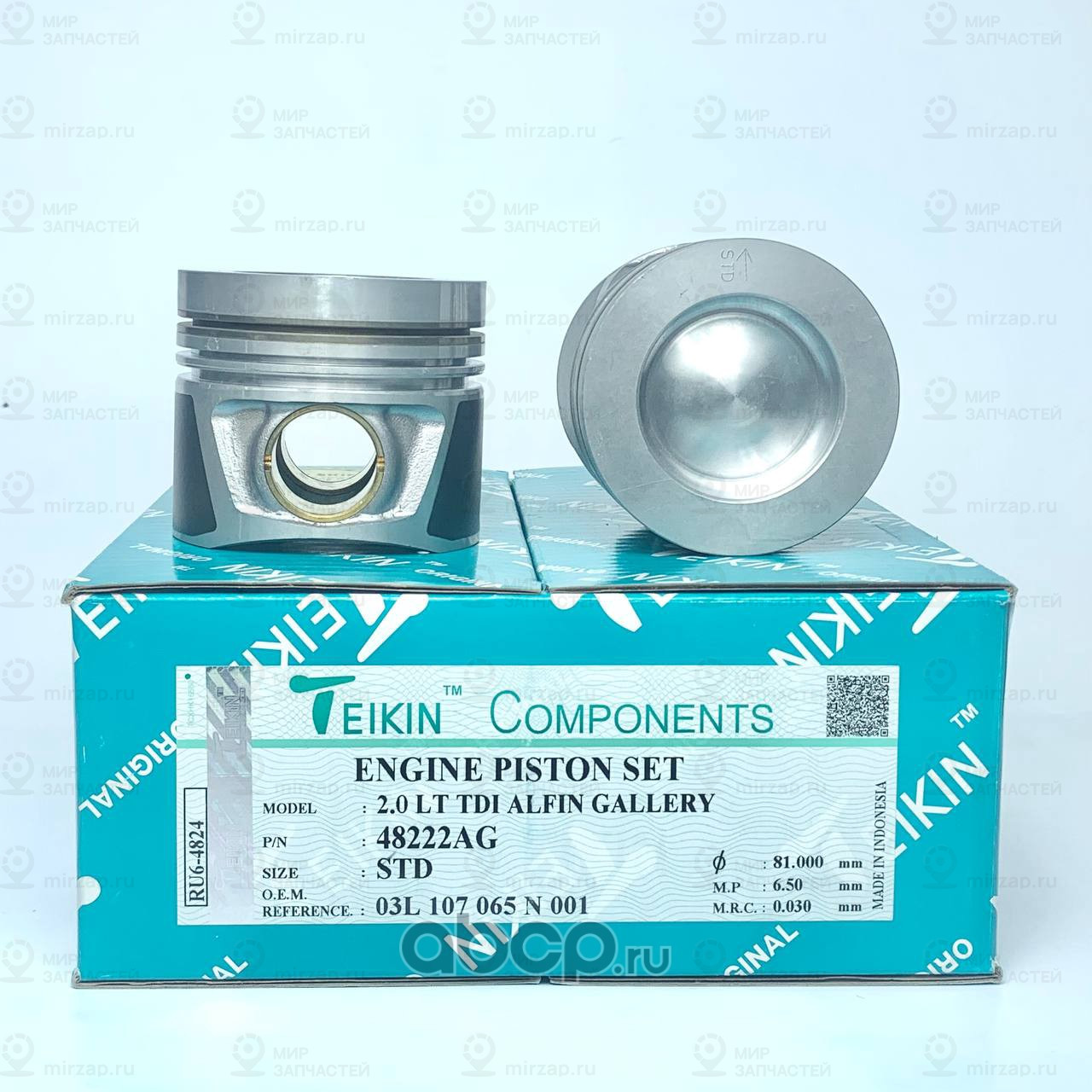 Запчасть TEIKIN 48222AGSTD