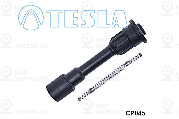 Запчасть TESLA CP045