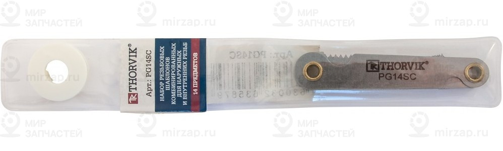 Запчасть THORVIK PG14SC