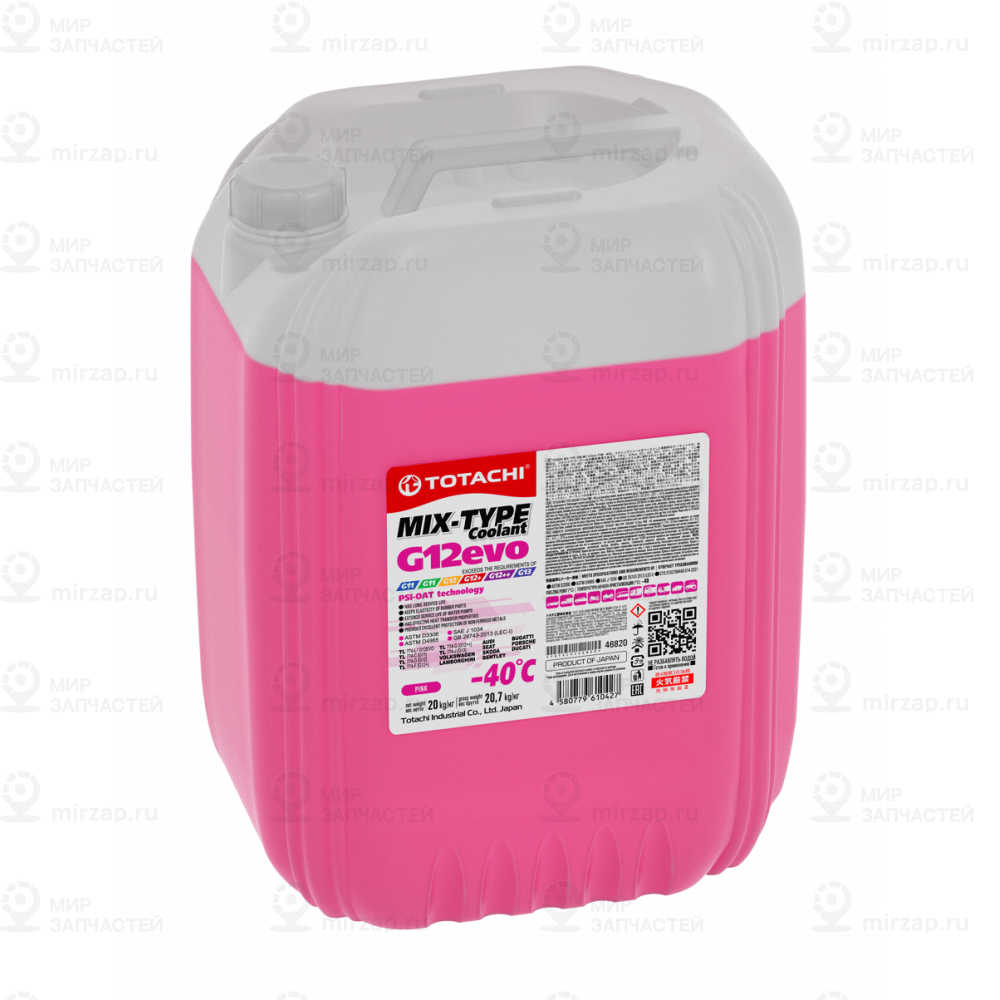 Запчасть TOTACHI 46820