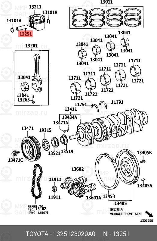 Запчасть TOYOTA 1325128020A0