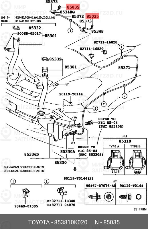 Запчасть TOYOTA 853810K020