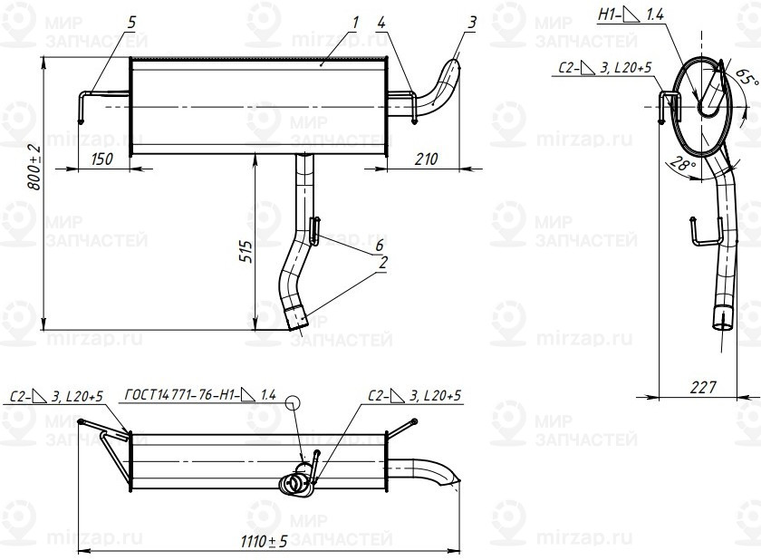 Глушитель выхлопных газов конечный TRIALLI EMM0206