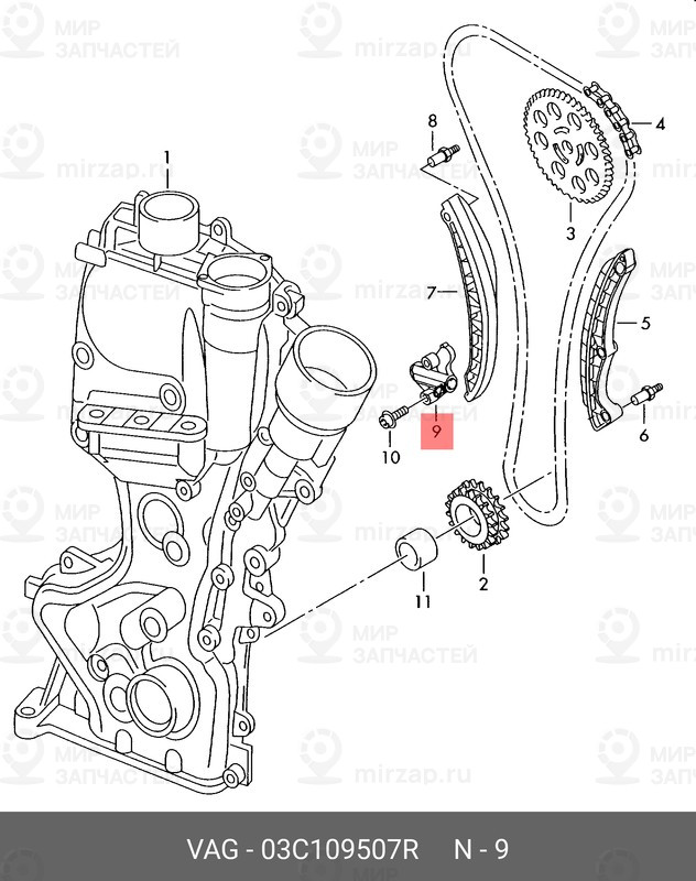 Запчасть VAG 03C109507R