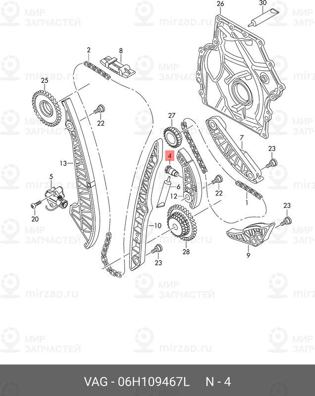 Запчасть VAG 06H109467L