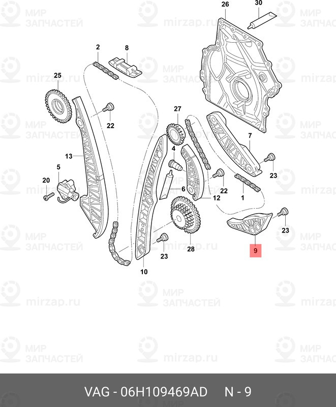 Запчасть VAG 06H109469AD