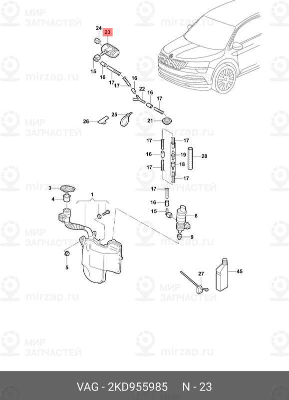Запчасть VAG 2KD955985