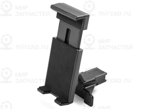 Мультимедийный Держатель
 VAG 3V0061129