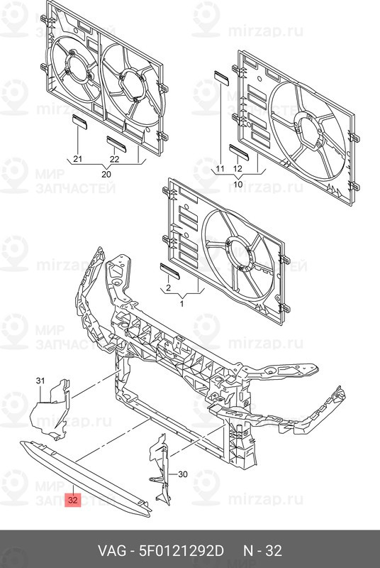 Запчасть VAG 5F0121292D