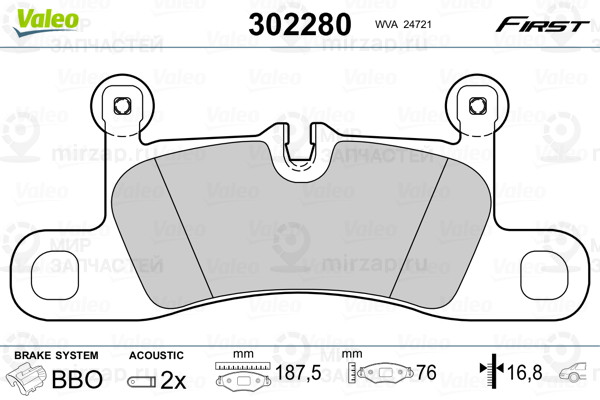 Колодки тормозные VALEO 302280
