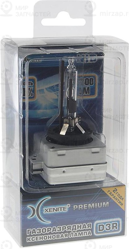Запчасть Xenite 1002014