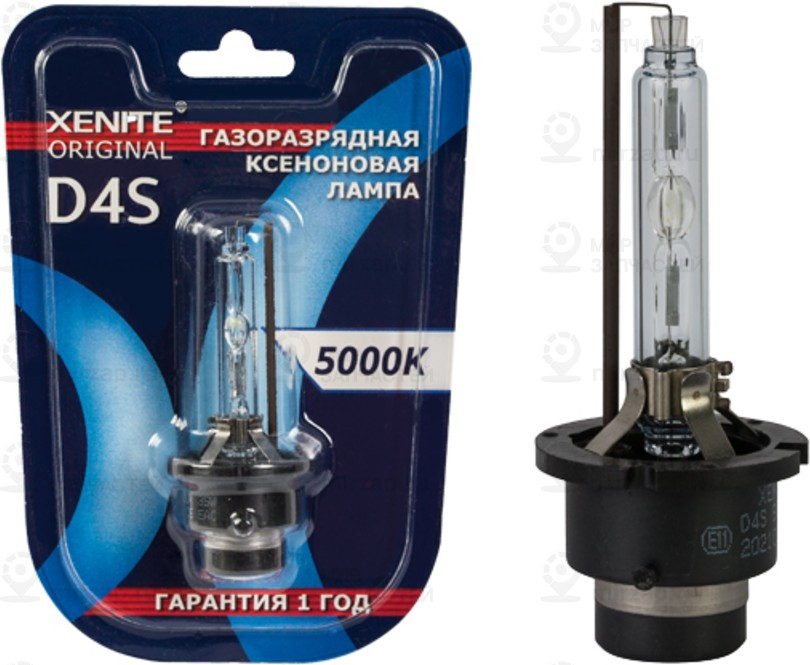 Запчасть Xenite 1004135