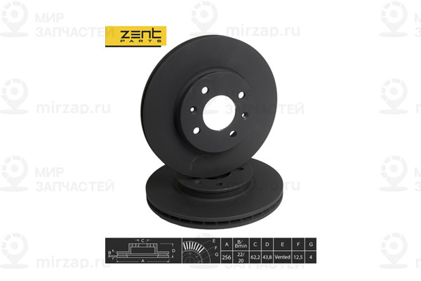 Z06251_диск Тормозной Передний!\ Hyundai Accent/Solaris, Kia Rio 1.4/1.6/1.5Crdi ZENTPARTS Z06251